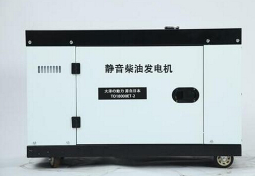 广阳科克12kw小型柴油发电机组